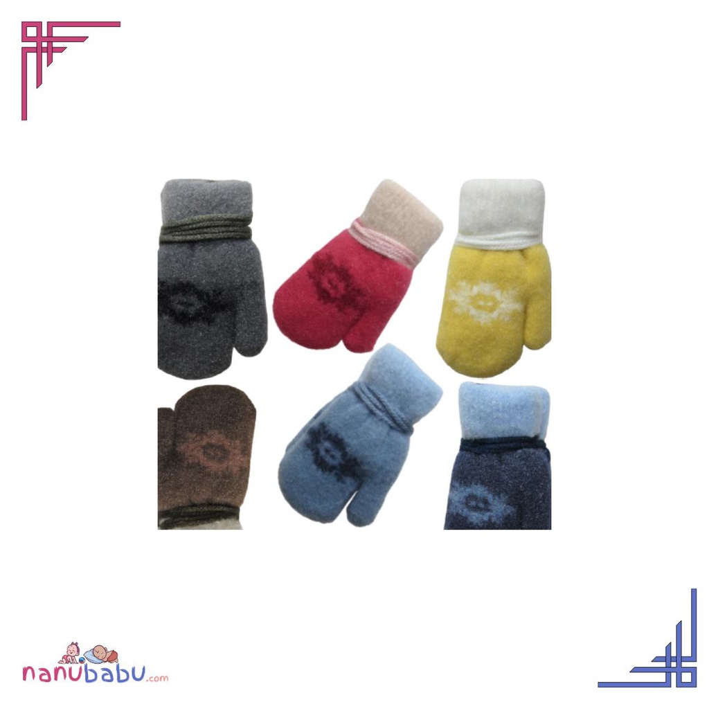 Multi-Color Mitten Set