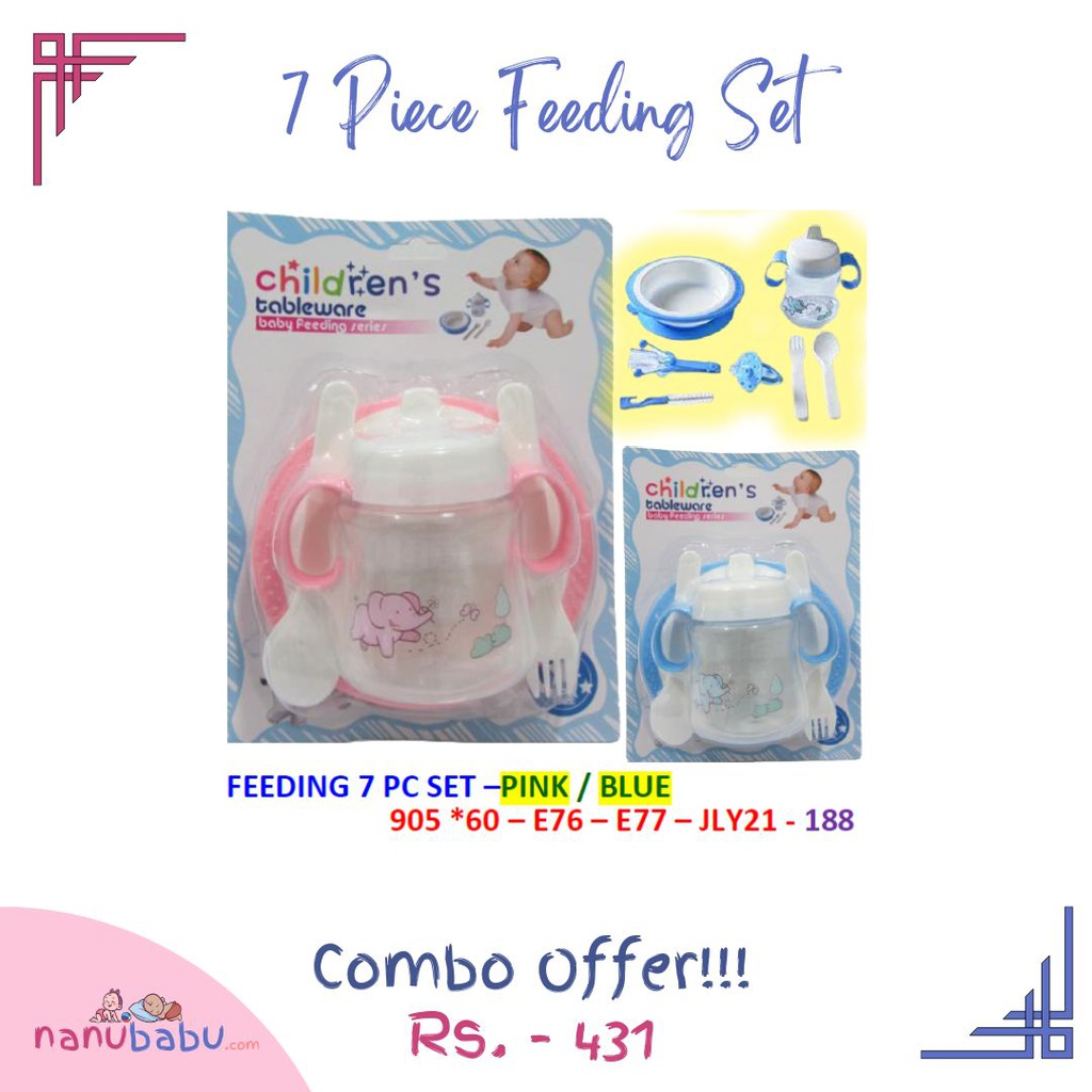 Combo- 7 Piece Feeding Set