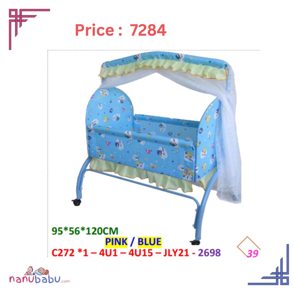 Baby Swing with Mosquito Net 002