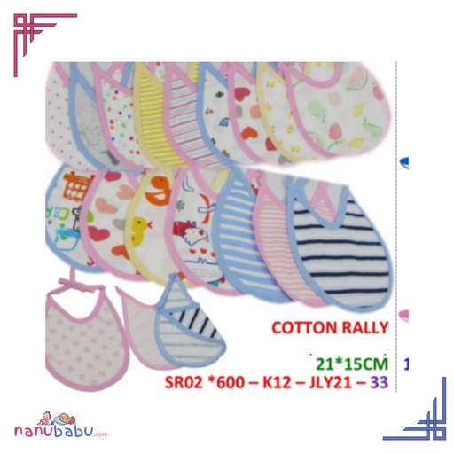 [KD39898] Cotton Rally Bib Set