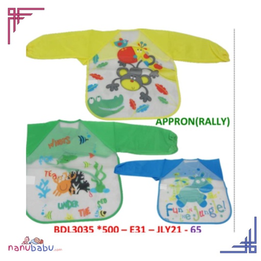 [KD11975] Apron(Rally) Bib Set(AC063)