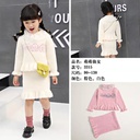 PINK KNITTED TWO PIECE SET(KD1-012-WIN22)
