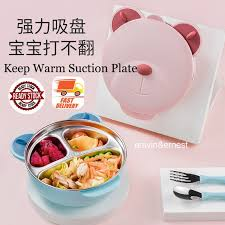 Keep Warm Suction Plate For Babies